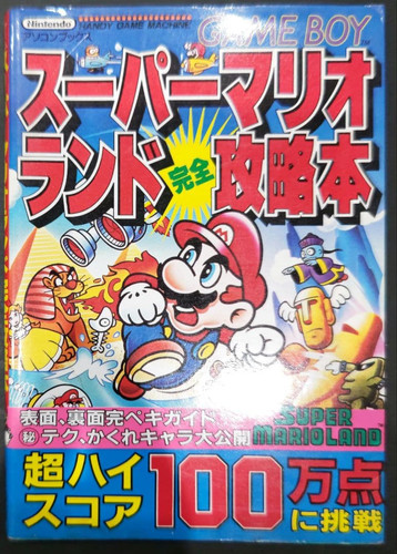 Super mario land strategy - mario,