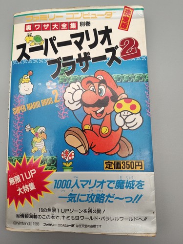 Nintendo famicom super - nintendo, mario
