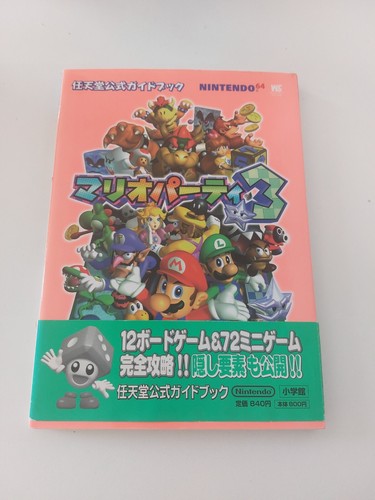 Mario party guida strategica - 3,
